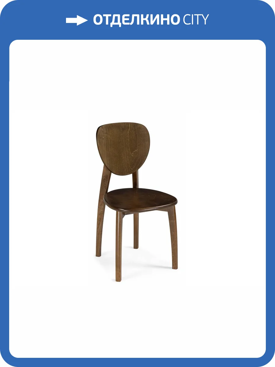 Стул Woodville Окава 615250 орех жесткий фото 7