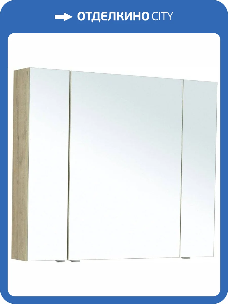 Зеркало-шкаф Aquanet Алвита new 100 дуб веллингтон белый фото 9