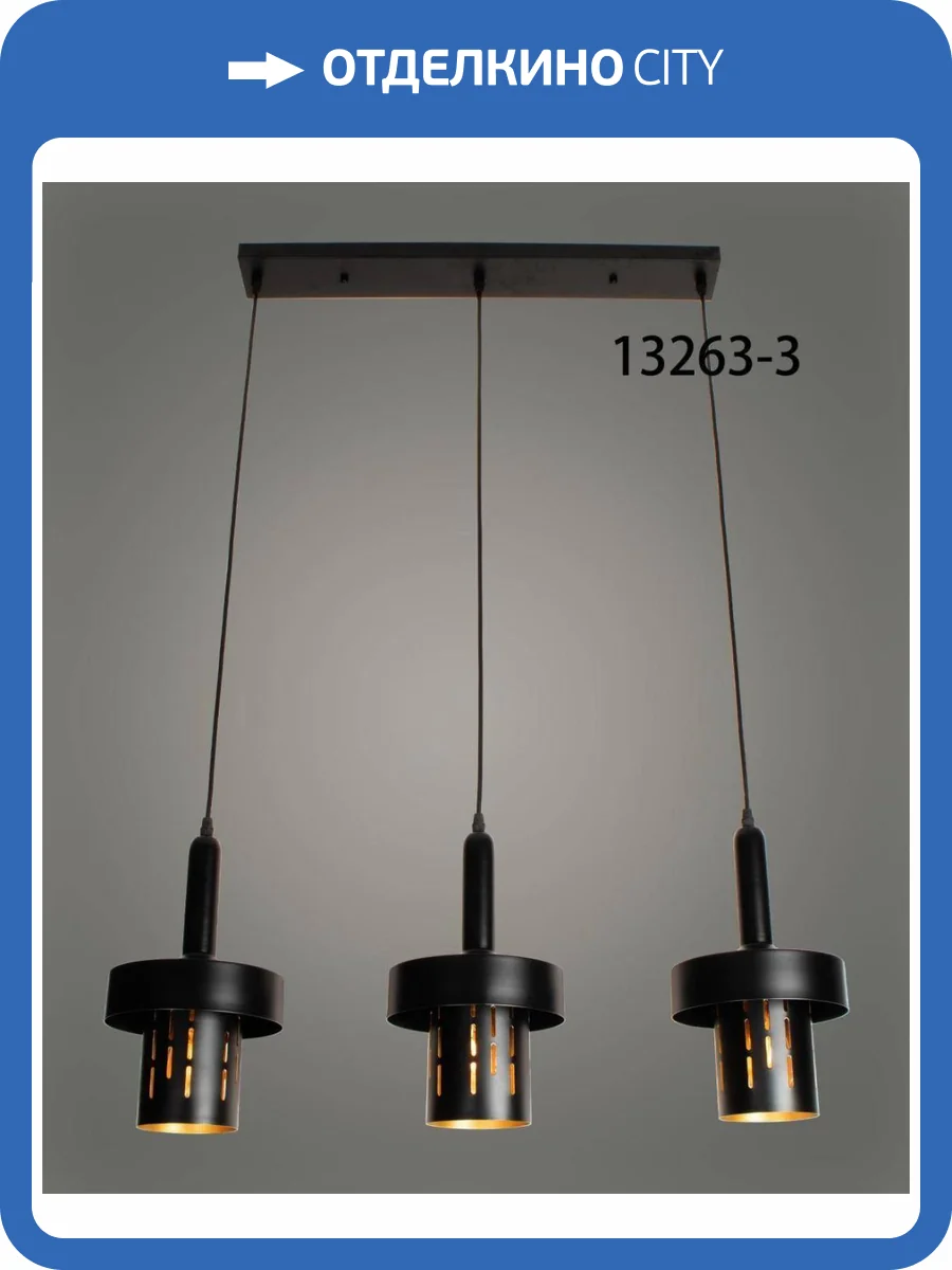 Люстра подвесная Alfa Light F4124-13 фото 2