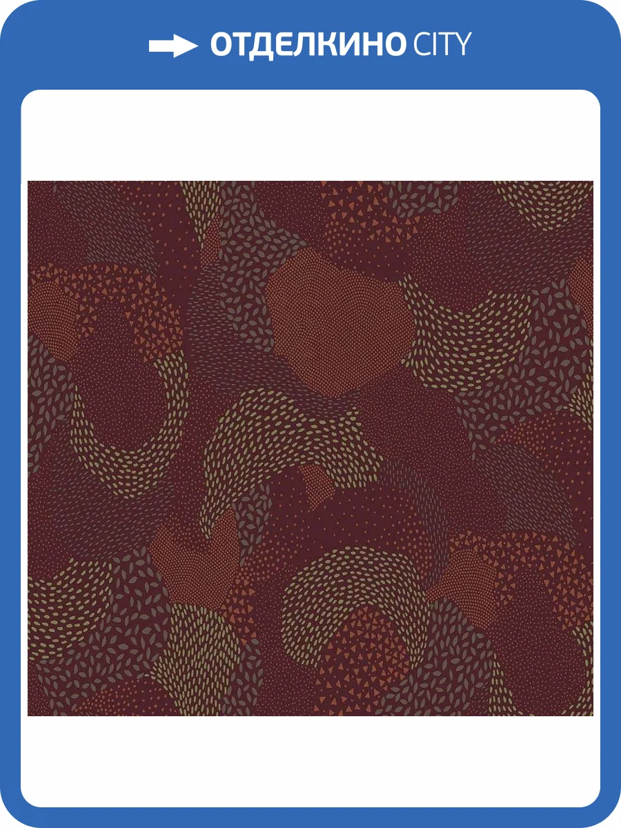 Обои флизелиновые Milassa Bon Voyage D2 020/1 фото 3