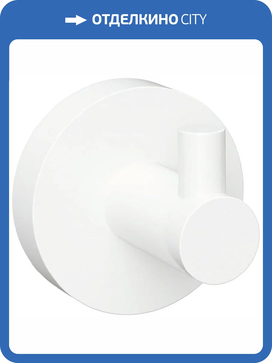 Крючок Bemeta White 104106024 фото 3