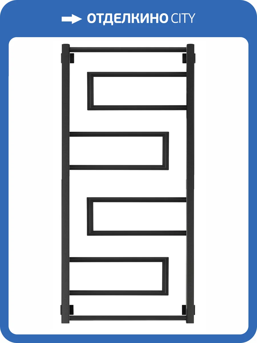 Полотенцесушитель электрический Secado Рабби 4673739253076 120x60, R, черный матовый фото 3