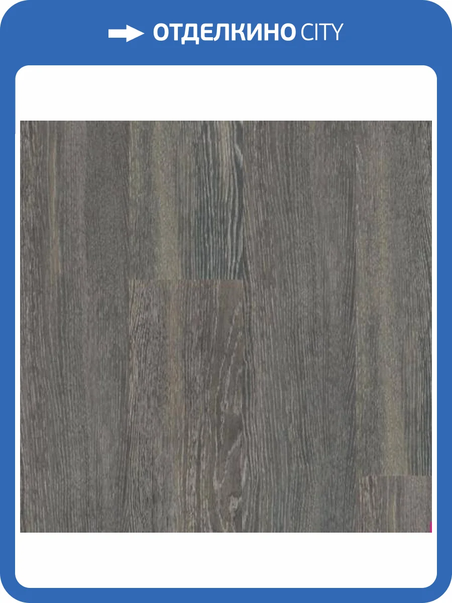 LVT Ламинат Tarkett New Age (Нью Эйдж) 2.1/32 Orient (Ориент) 914.4x152.4 фото 3