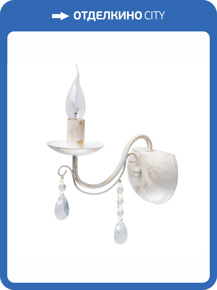 Бра De City Аврора 371024301 фото 5