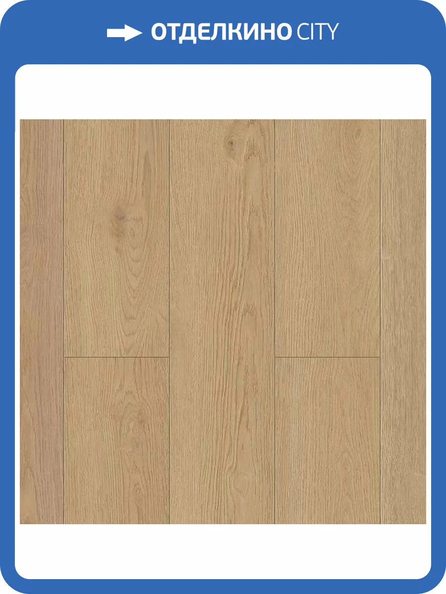 LVT Плитка Alpine Floor Easy Line 3/43 4V ECO 3-37 Дуб Марципановый 1219.2x184.15 фото 2