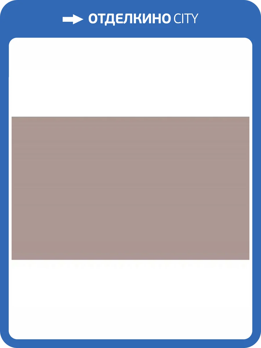 Обои Erismann Pablo 60505-04 фото 2