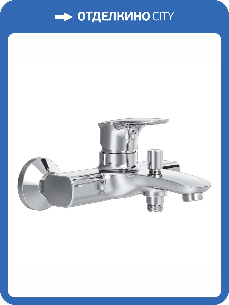 Смеситель для ванны Am.Pm Spirit V2.1 F71A10000 фото 11