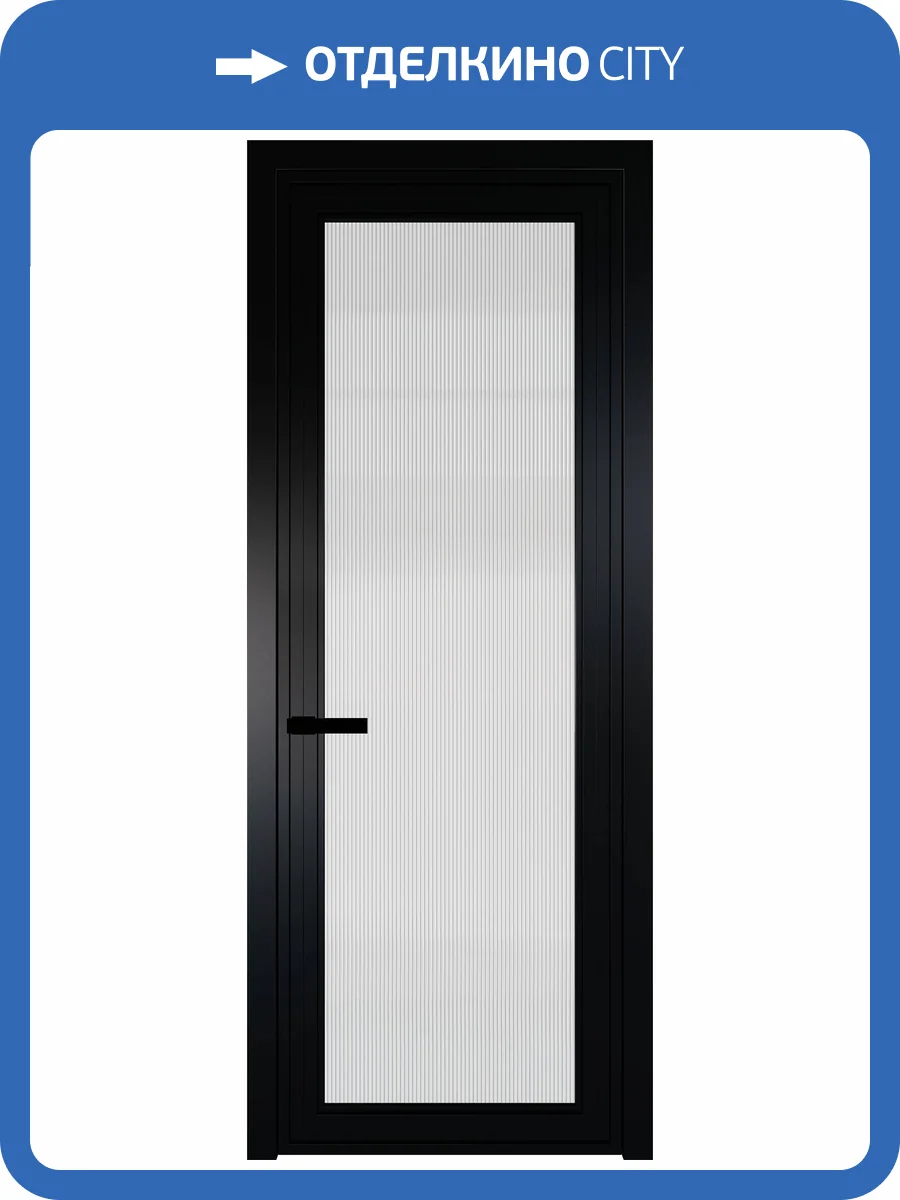 Межкомнатная дверь Profil Doors 1 AGP цвет профиля Черный, стекло безопасное 6 мм мору осветленное 700x2000 фото 2