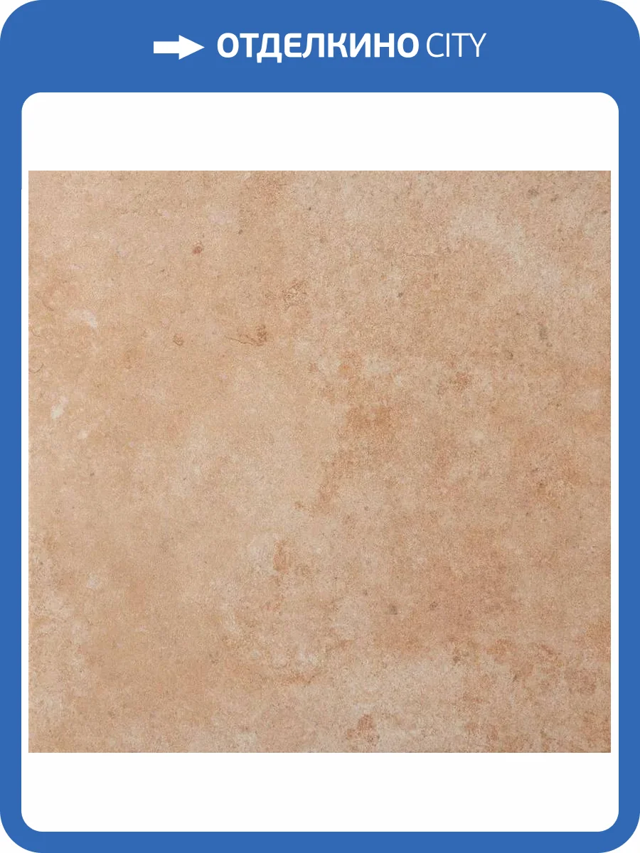 Керамогранит Azuliber Mariola Beige 33.3x33.3 фото 2