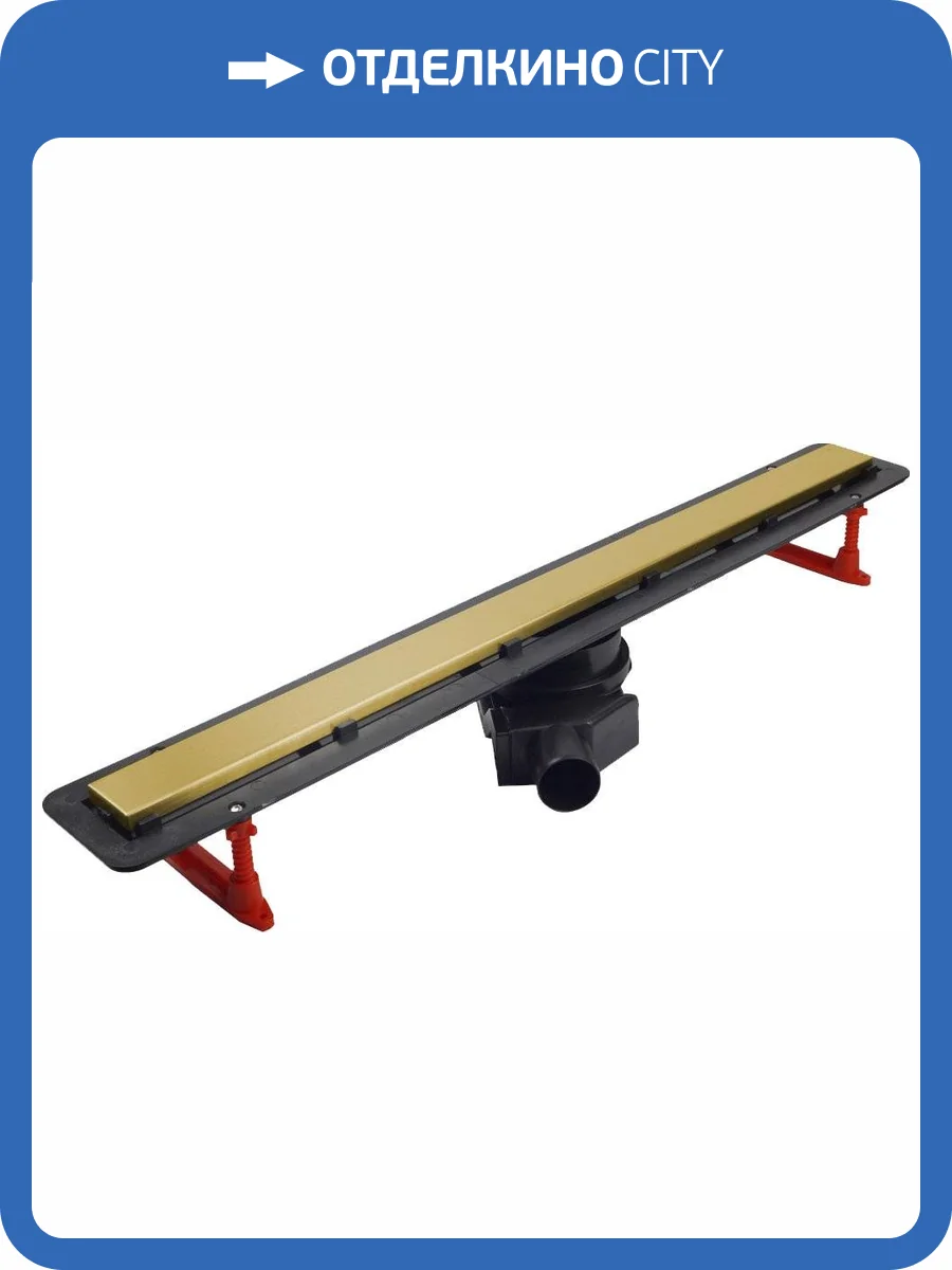 Душевой лоток Pestan Confluo Frameless Line 650 gold фото 9