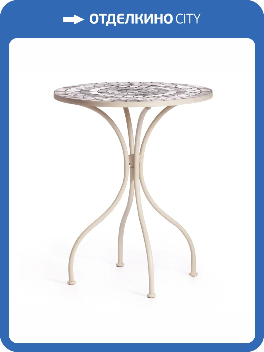 Стол журнальный Tetchair Secret De Maison Romeo (mod. Pl08-7451RV) 15267 белый/плитка "калейдоскоп" 60x72x60 фото 7