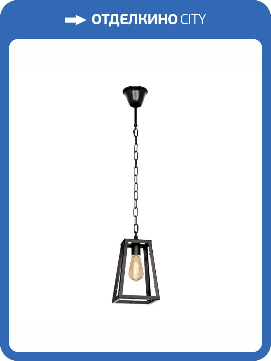 Подвесной светильник Loft IT Modern Filament Loft1127 фото 4