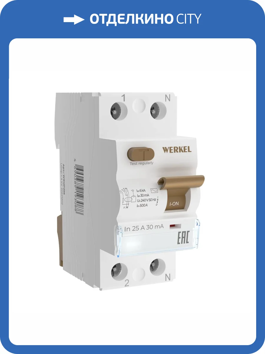 Устройство защитного отключения 1P+N 25 A 30 mА АС 6 kА Werkel W912P256 фото 3