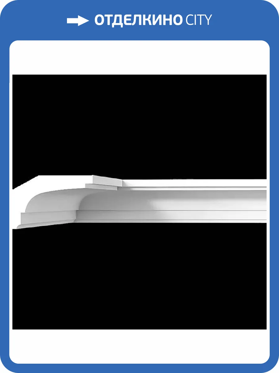 Карниз Artpole SKT47 115x11.6x7.6 фото 2