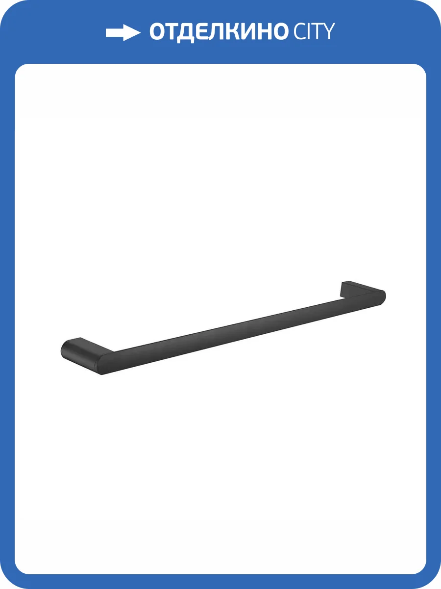 Полотенцедержатель Rose RG1717H черный фото 3