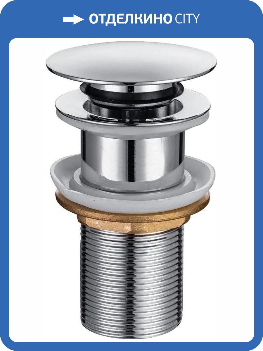 Донный клапан для раковины Allen Brau Priority Round 5.31024-00 хром фото 3