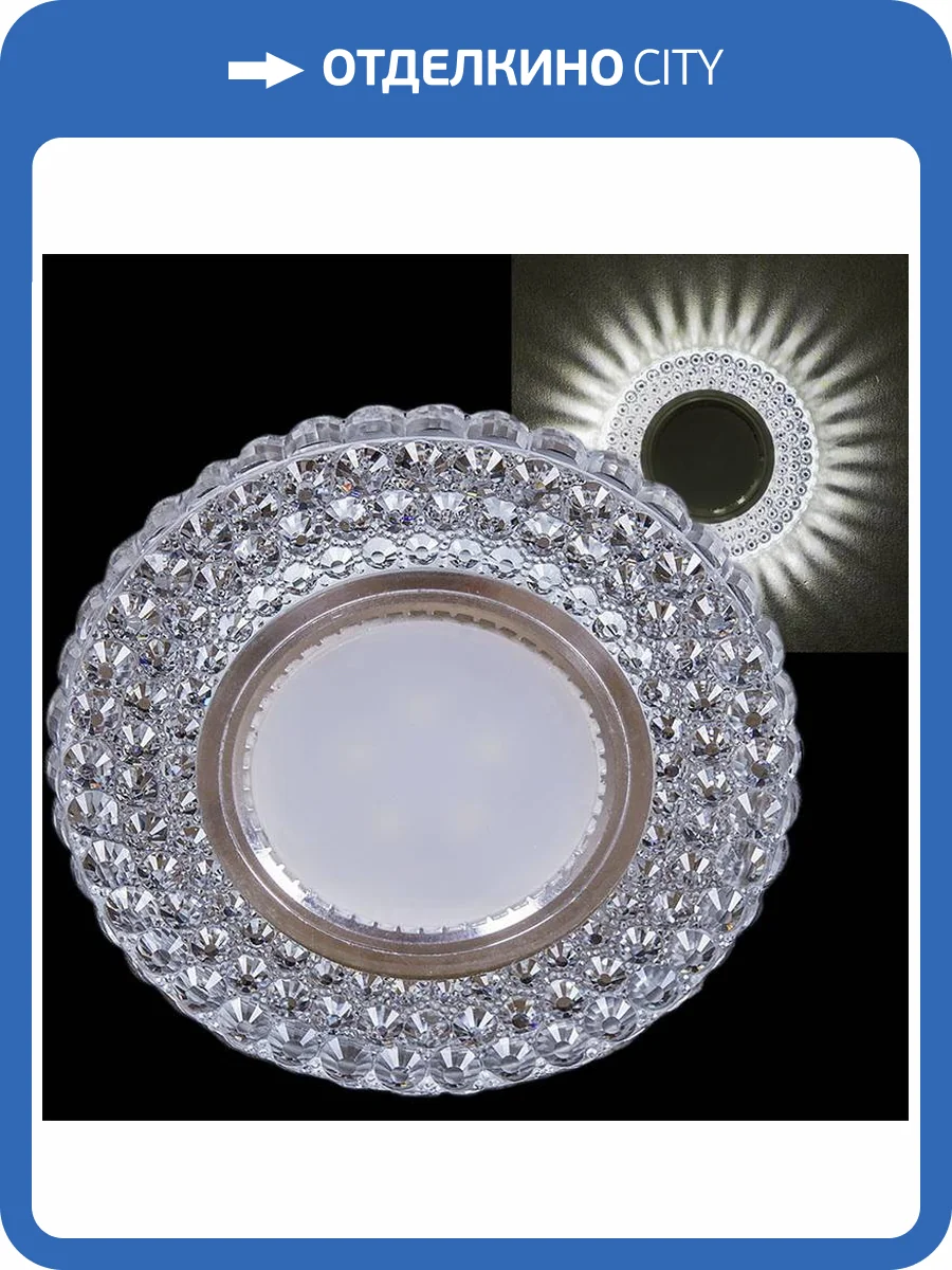 Точечный светильник Reluce 16602-9.0-001CN MR16+LED3W CL фото 2