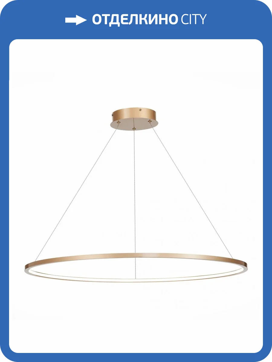 Подвесной светодиодный светильник ST Luce IN ST603.243.46 фото 2