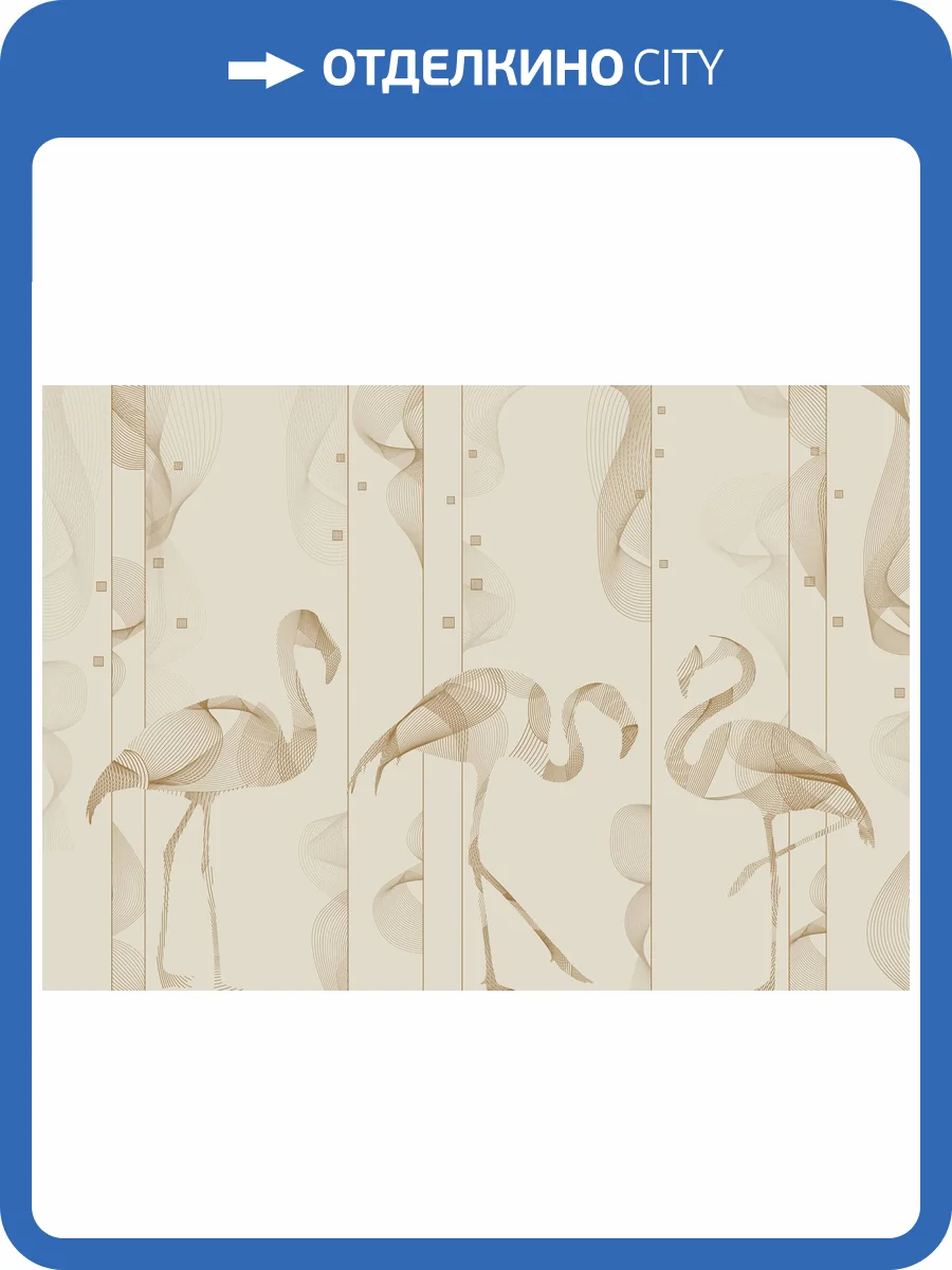 Бесшовные Eco обои Ortograf Artline 34586 Graphic flamingos Ворс ОЕ фото 2