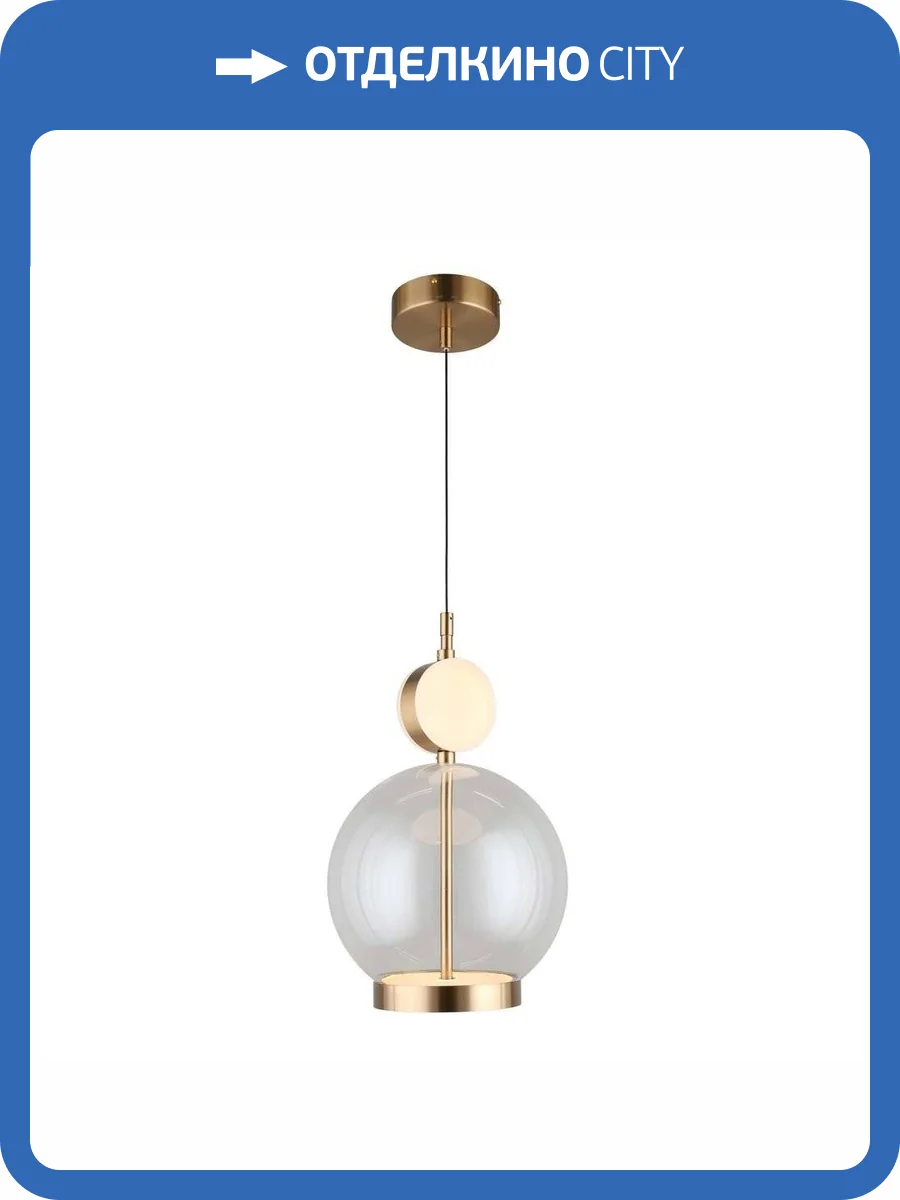 Подвесной светодиодный светильник Aployt Sara APL.039.06.06 фото 5