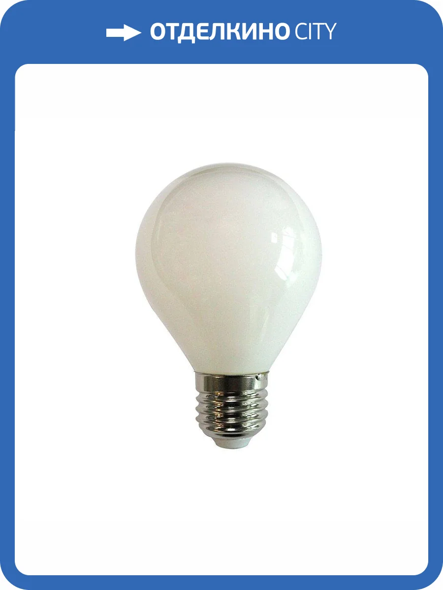 Лампа светодиодная филаментная Volpe E27 6W 3000K матовая LED-G45-6W/3000K/E27/FR/SLF UL-00008306 фото 2