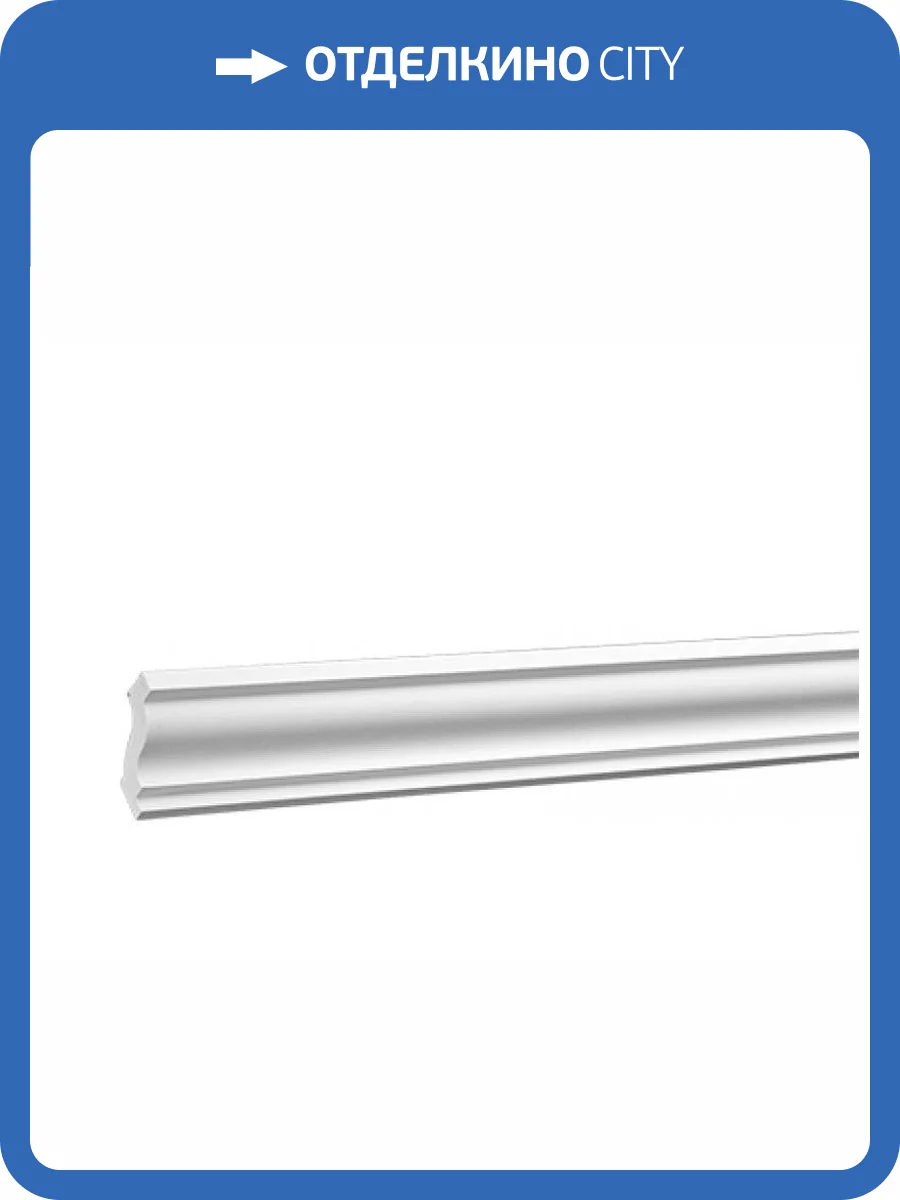 Карниз 6.50.103 фото 2