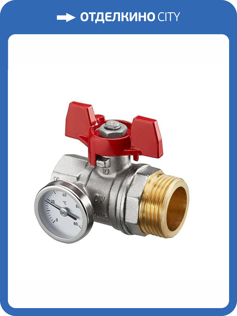 Кран шаровой Oventrop DN 25 G1 ВР х G1 НР, плоское уплотнение, с термометром, красный маховик фото 2
