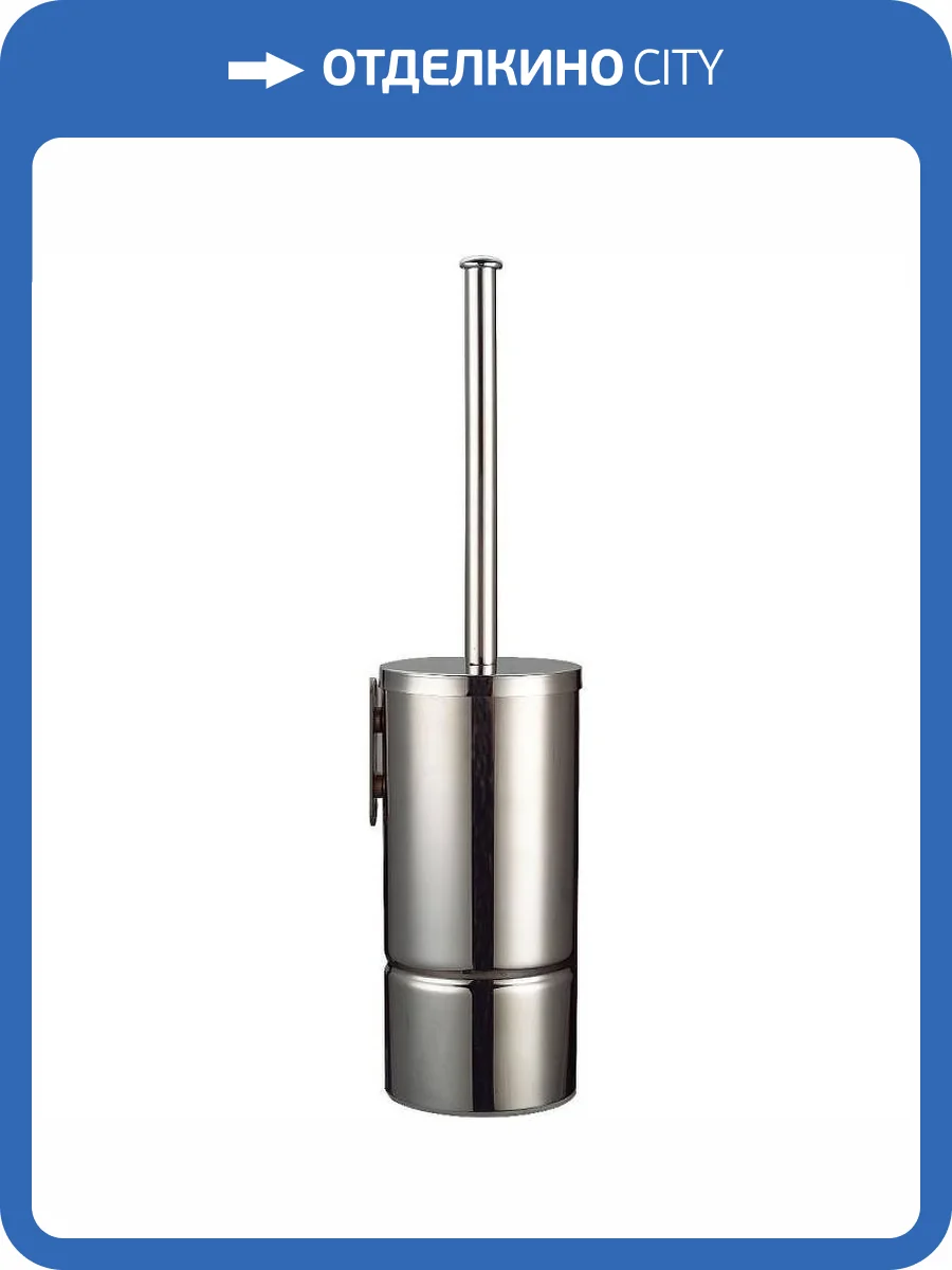 Ершик Nofer 09071.S нержавеющая сталь матовая фото 3