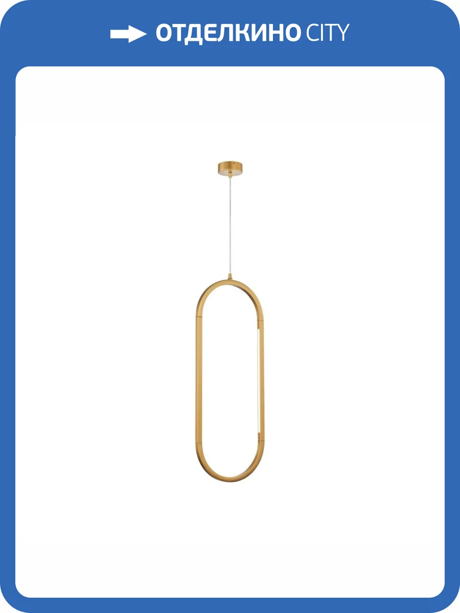 Подвесной светильник Favourite Castled 4008-2P фото 8