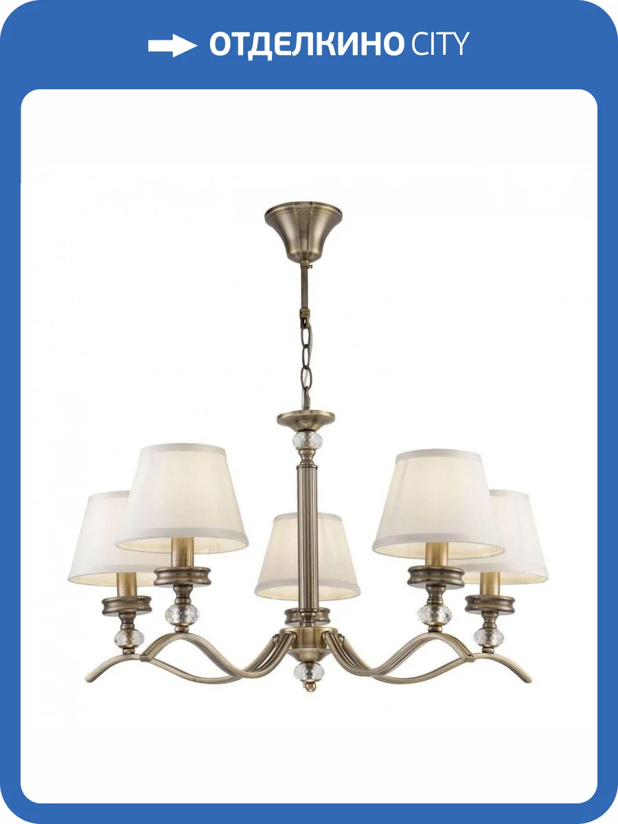 Подвесная люстра Freya Alessandra FR2016PL-05BZ фото 3