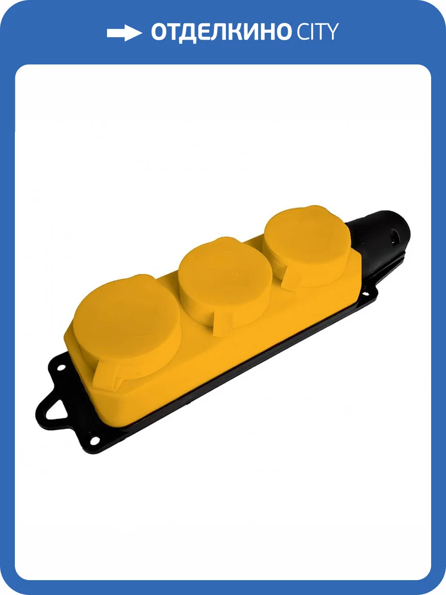 Розетка переносная тройная Stekker Одри 49407 фото 2