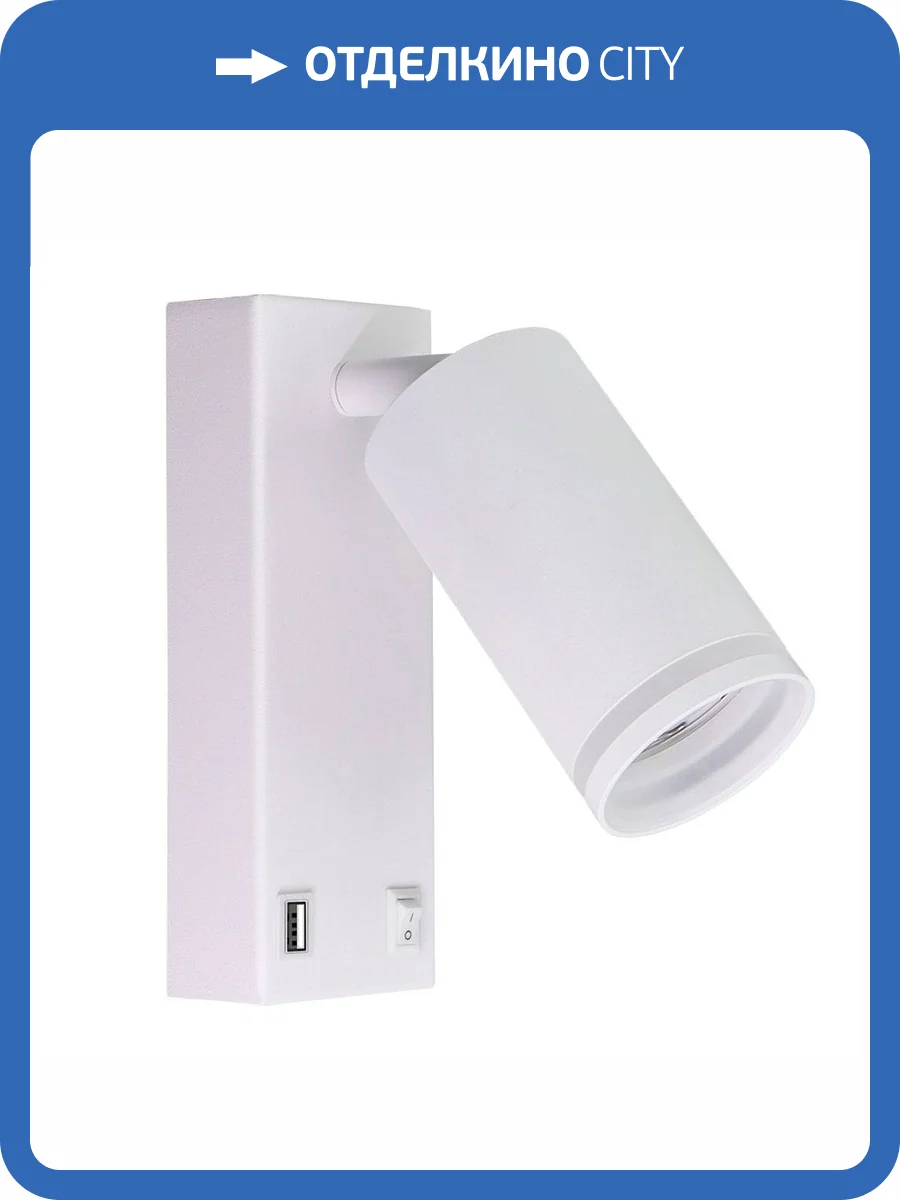 Спот Arte Lamp Imai A2364AP-1WH фото 2