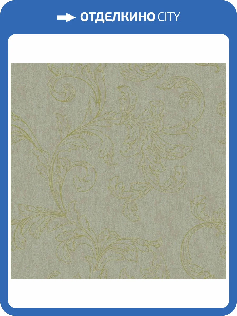 Обои флизелиновые Aura Moonlight NL3505 фото 2