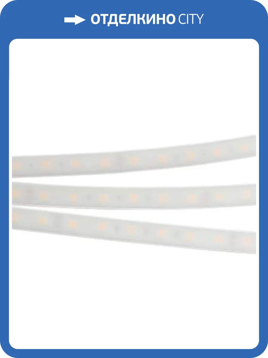 Светодиодная влагозащищенная лента Arlight 14,4W/m 60LED/m 5060SMD дневной белый 5M 016181(2) фото 2