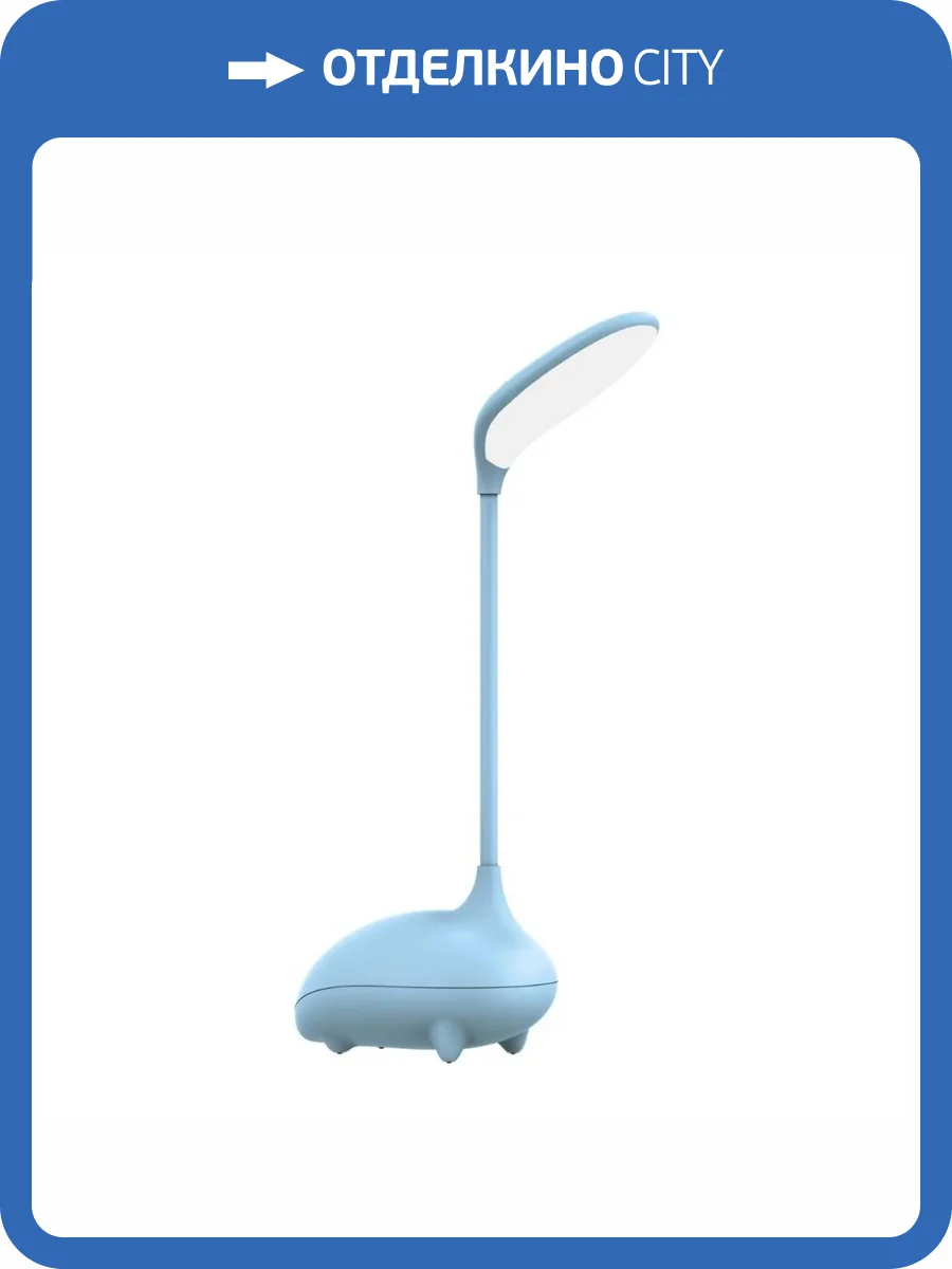 Настольная светодиодная лампа Gauss GT7016 фото 8