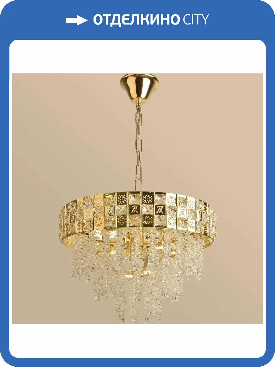 Потолочный светильник Reluce 08301-0.4-08 G фото 3