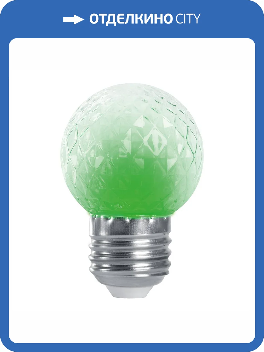 Лампа-строб светодиодная Feron E27 1W зеленый прозрачная LB-377 38209 фото 3