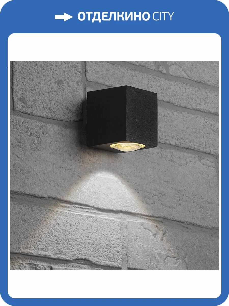 Уличный настенный светильник Feron DH054 48482 фото 2