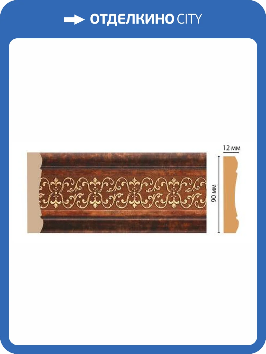 Молдинг DECOMASTER 163-767 240x1.2x9 фото 2