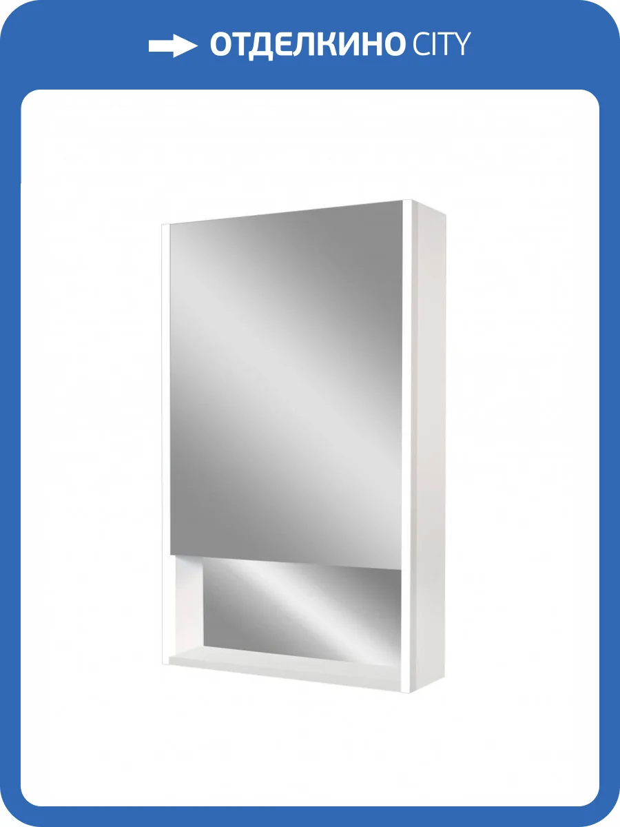 Зеркало-шкаф Art&Max Foggia AM-Fog-600-800-1D-L-DS-F-White с подсветкой, 80x60 фото 7