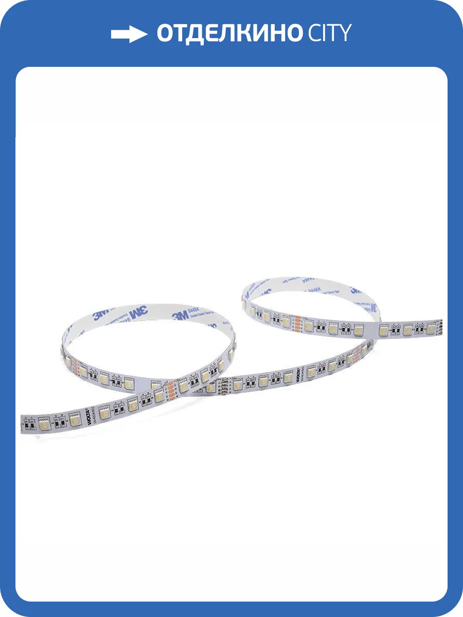Светодиодная лента Wolta WLS5050-14,4W/RGBW-4000/24H60-01 фото 4