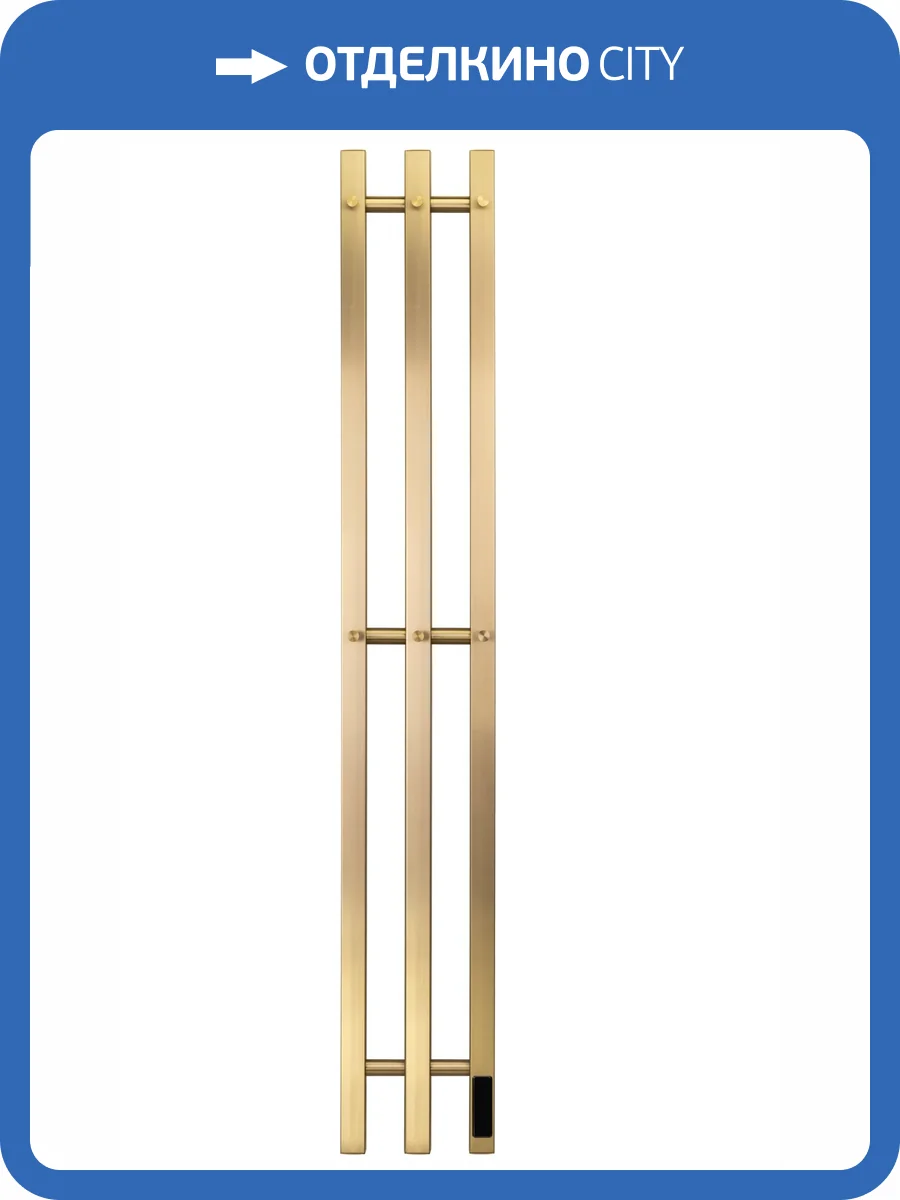 Полотенцесушитель электрический Comfysan Alto-K 018429 EC-3 120/12 золото гальваника фото 2