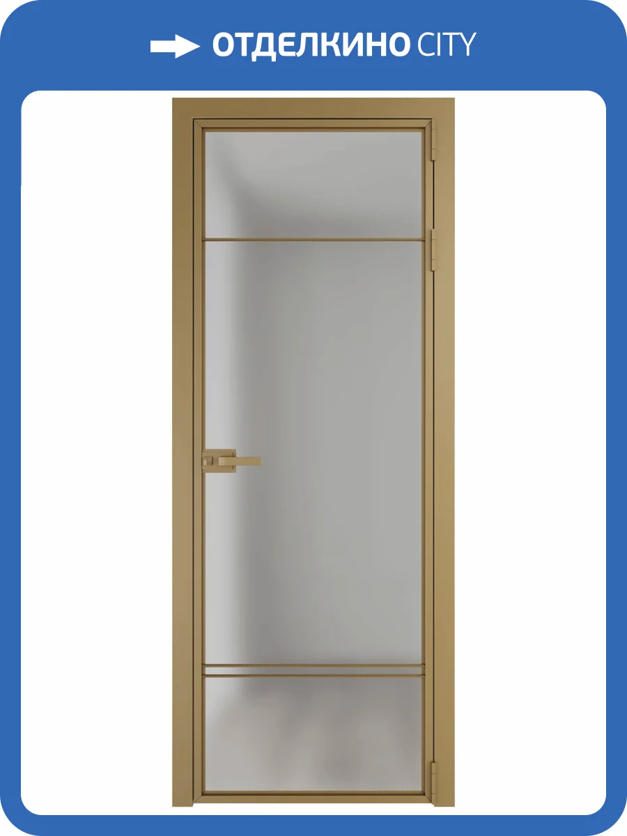 Межкомнатная дверь Profil Doors 4 AX цвет профиля Золото, стекло безопасное 6 мм матовое 800x2000 фото 2