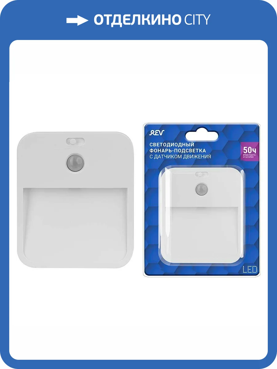 Настенный фонарь REV 29104 6 фото 2