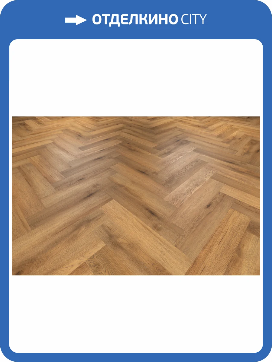 SPC Ламинат StoneWood 4/43 4V SWP 2008 Веллано 615x123 фото 7