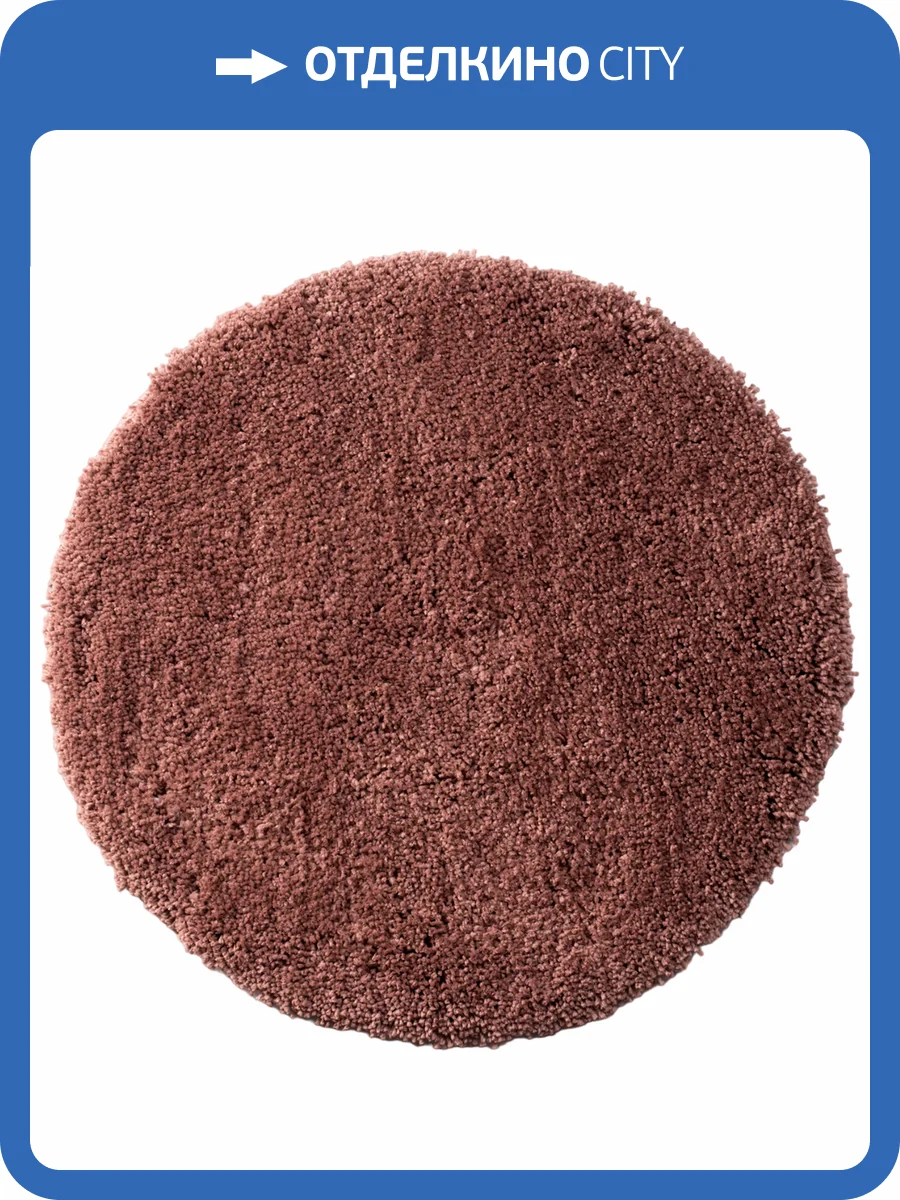 Коврик Wasserkraft Dill BM-3912 carob brown фото 6