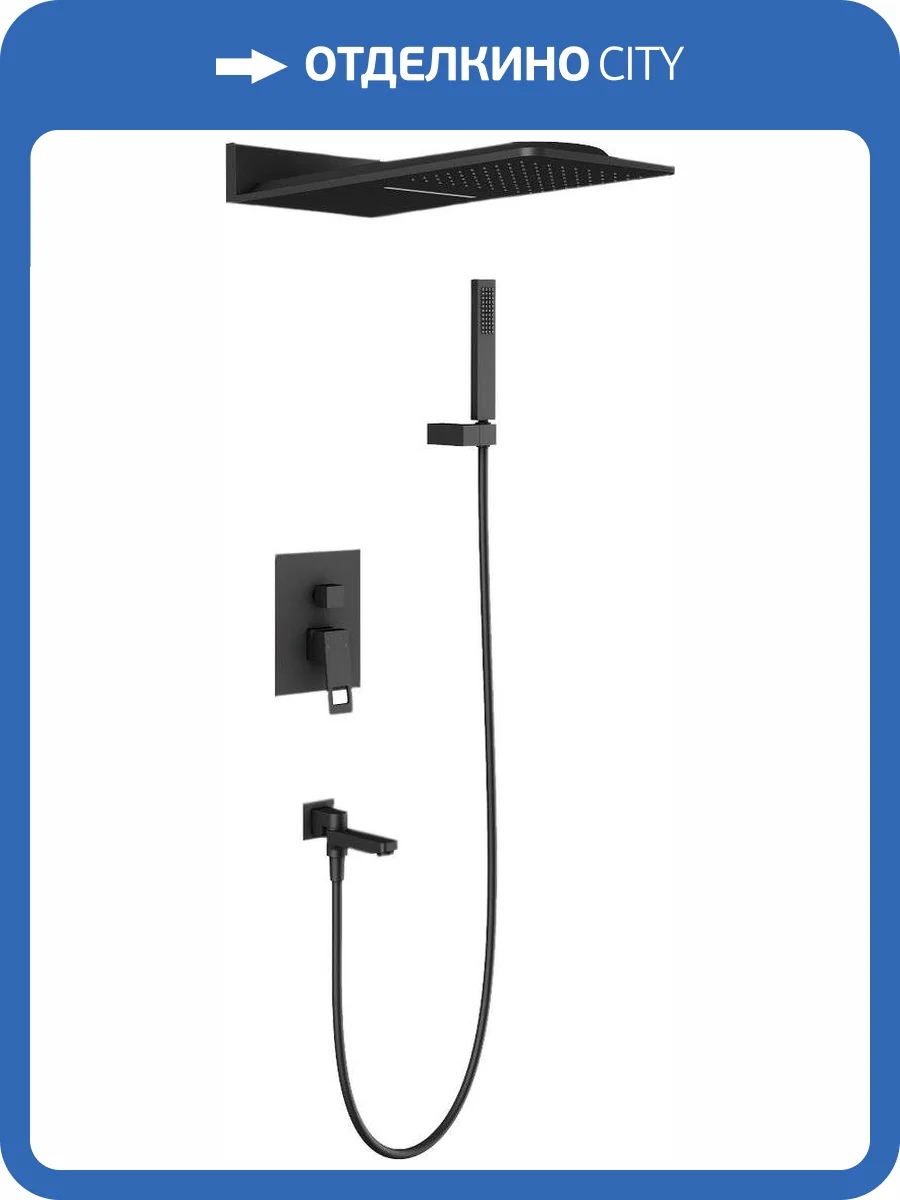 Душевой комплект Timo Briana SX-7119/03SM черный, с внутренней частью фото 12