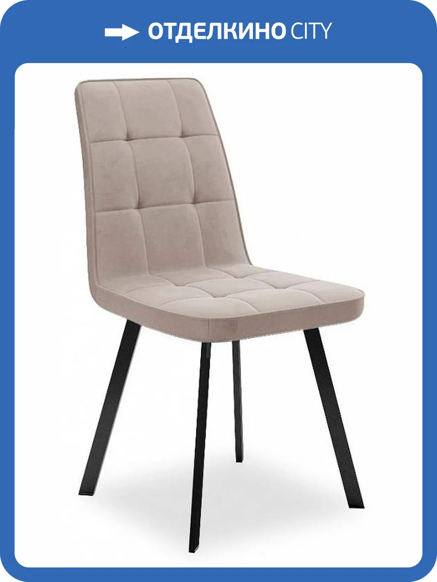 Стул Дик 207 00-00059824 бежевый B03 фото 4