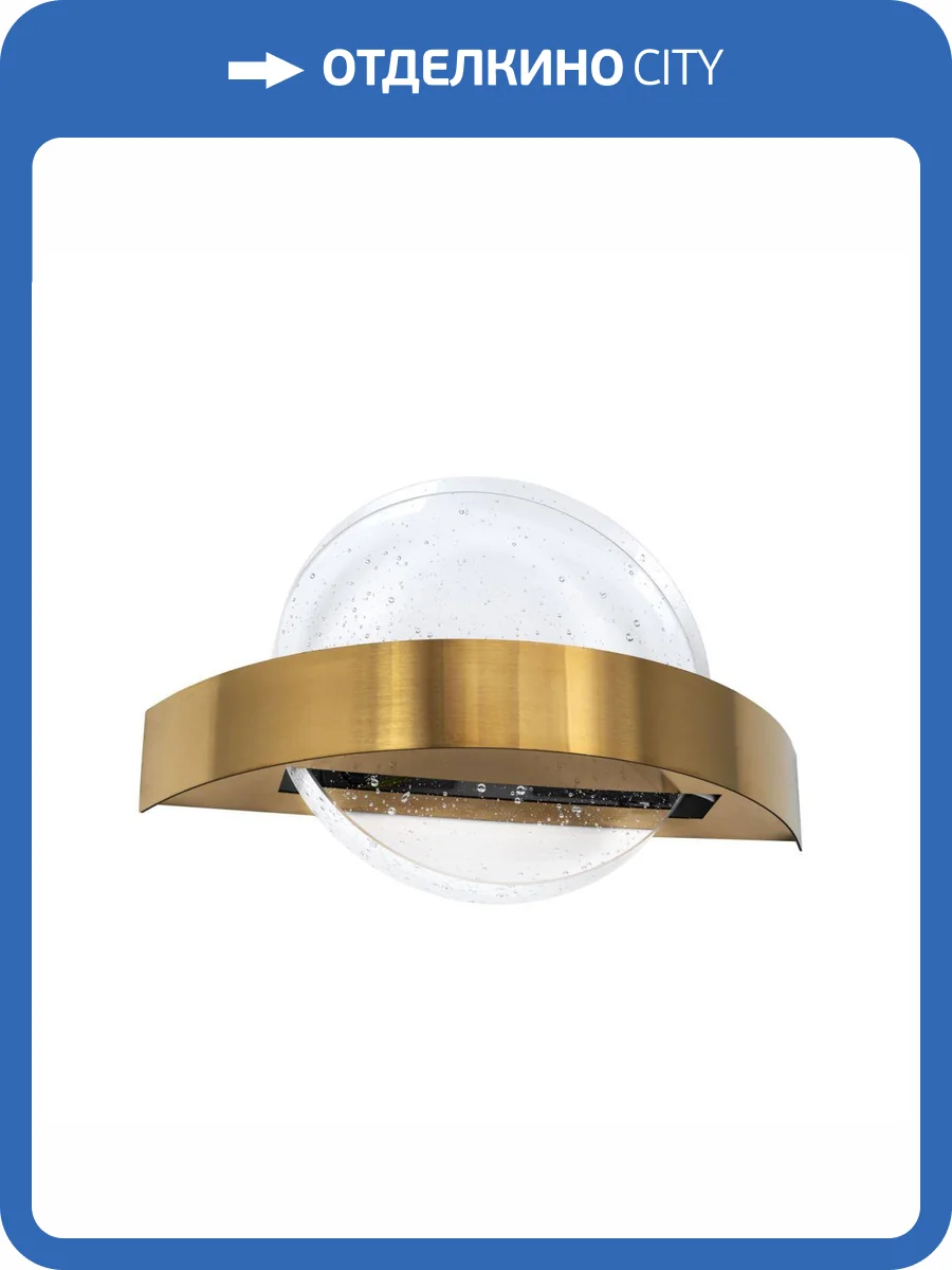 Настенный светодиодный светильник Modelux Modestyle MS.1510.250 BS фото 6