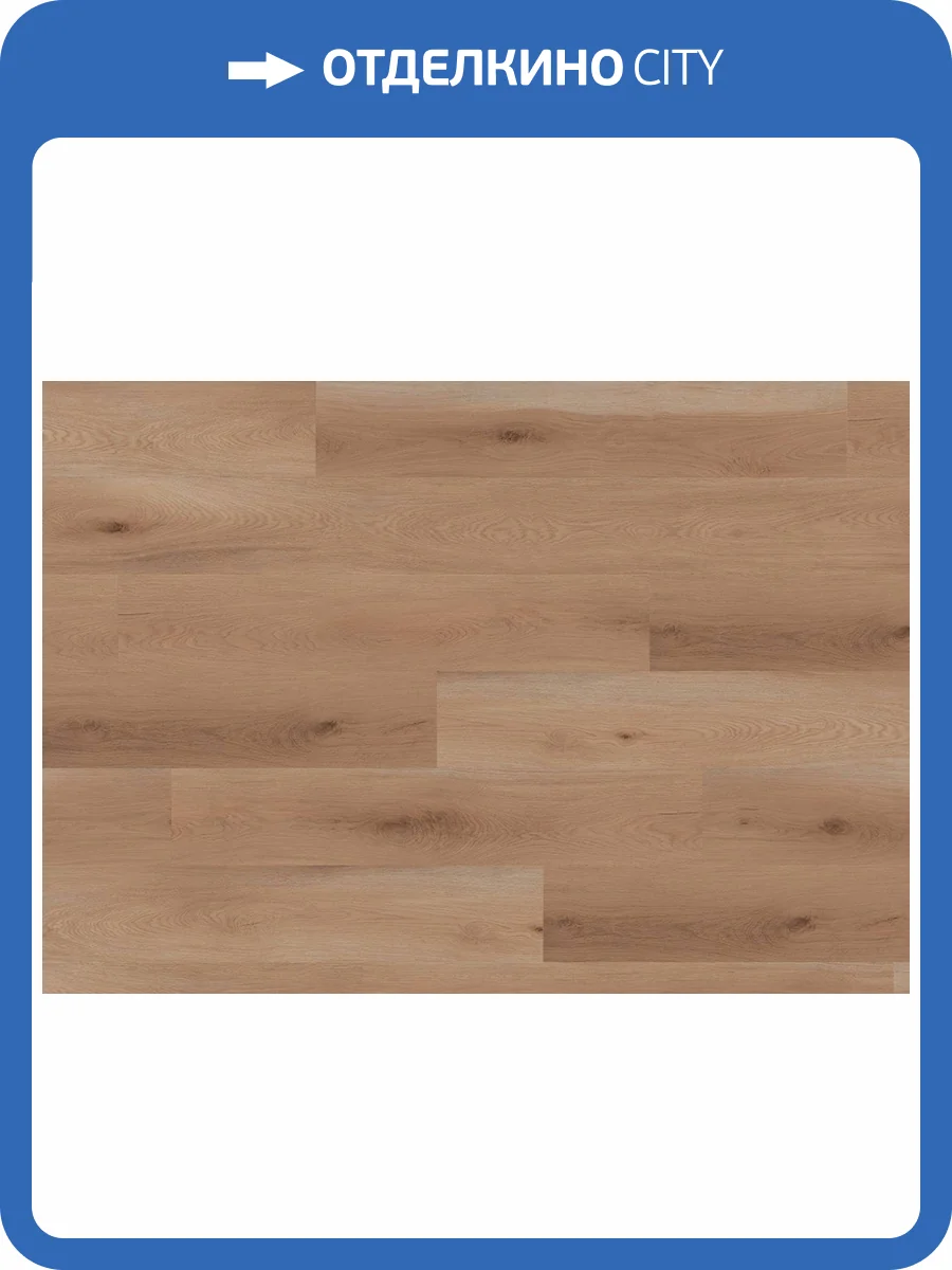LVT Ламинат Ter Hurne Wood Edition 2.5/42 4V 1101210430 PRO Дуб Севилья 1516.9x241.3 фото 4
